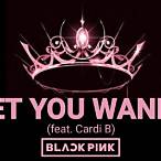 bet you wanna